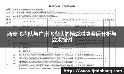 星空·综合体育中国官方网站